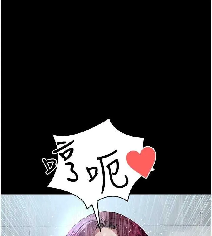夜間診療室第92話-不准背叛我!!