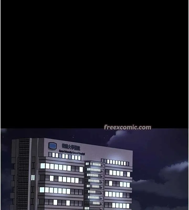 夜間診療室第92話-不准背叛我!!