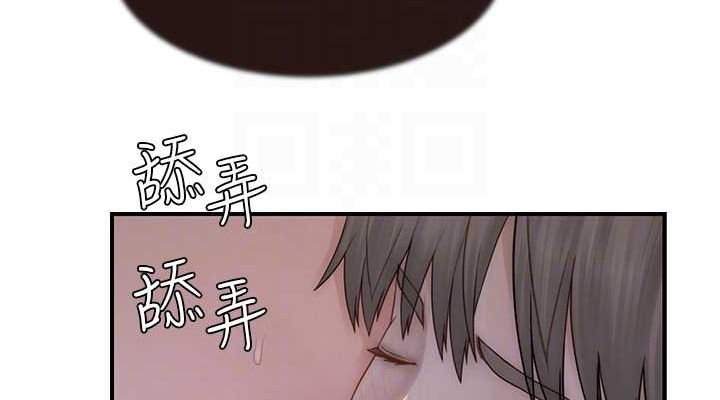 继母的香味第86話-比想像中更加上癮