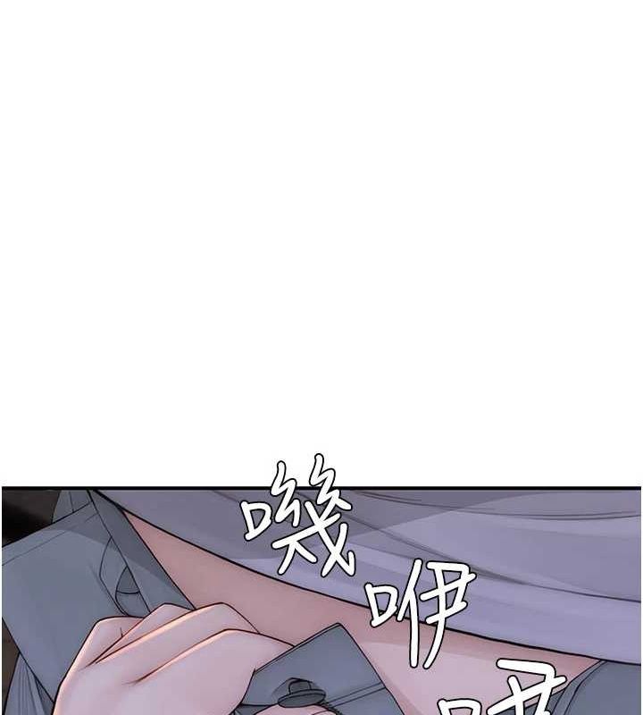 继母的香味第86話-比想像中更加上癮