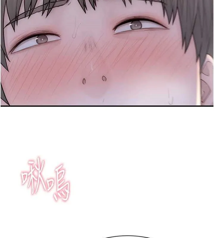 繼母的香味第86話-比想像中更加上癮