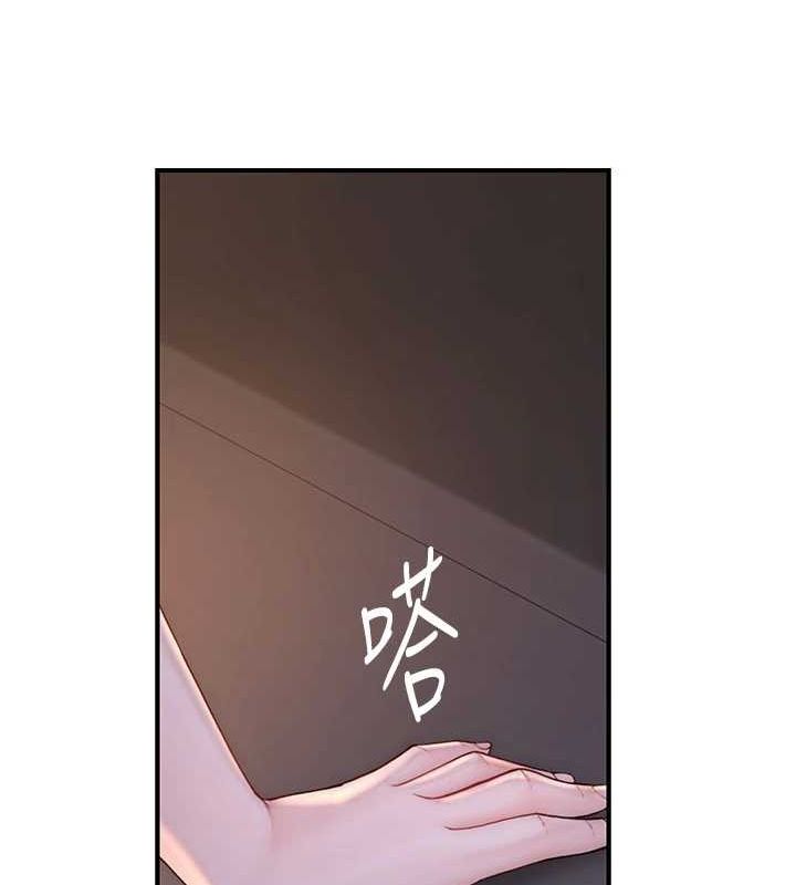 继母的香味第86話-比想像中更加上癮