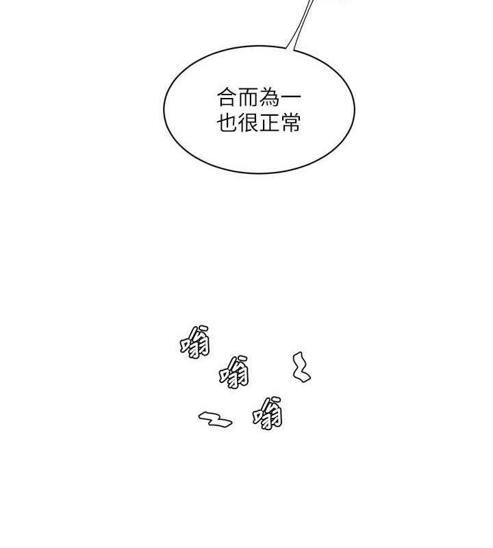 水电工日誌第78話-在沙發上演謎片劇情