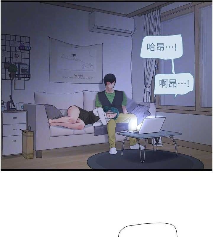水电工日誌第78話-在沙發上演謎片劇情