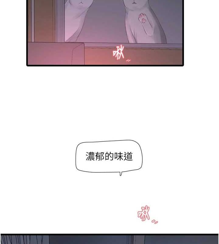水电工日誌第78話-在沙發上演謎片劇情