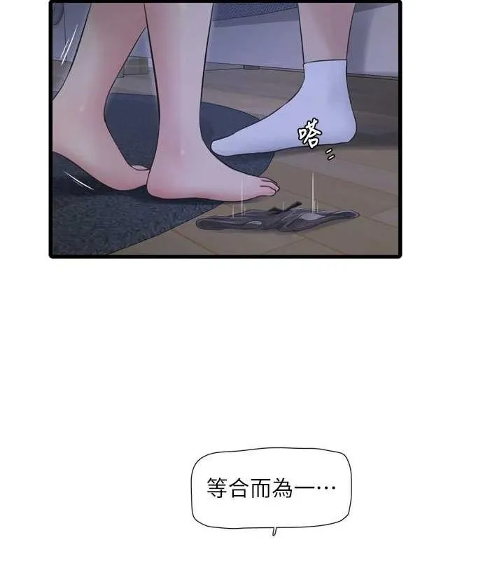 水電工日誌第78話-在沙發上演謎片劇情