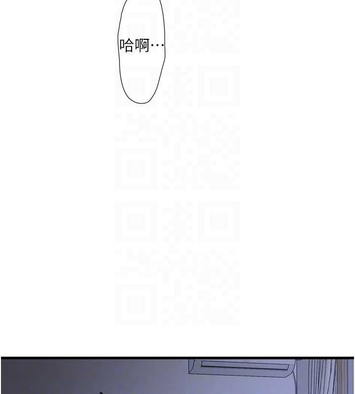 水电工日誌第78話-在沙發上演謎片劇情