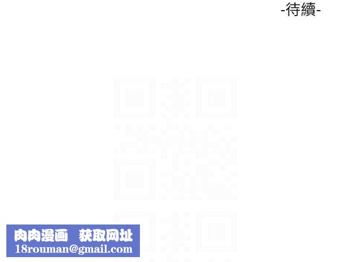 水电工日誌第78話-在沙發上演謎片劇情