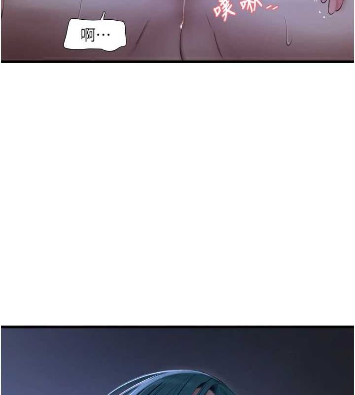 水电工日誌第78話-在沙發上演謎片劇情