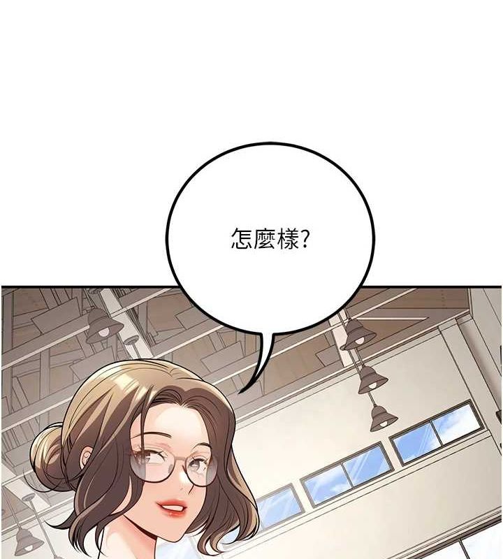 已婚学生想坏坏第21話-母狗找到主人!!
