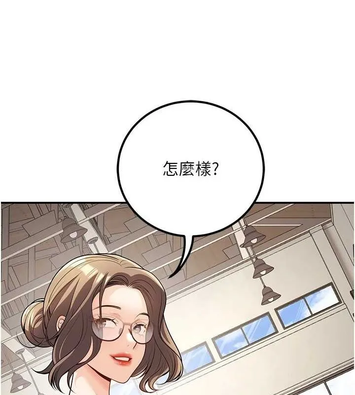 已婚學生想壞壞第21話-母狗找到主人!!