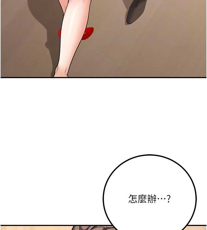 已婚学生想坏坏第21話-母狗找到主人!!