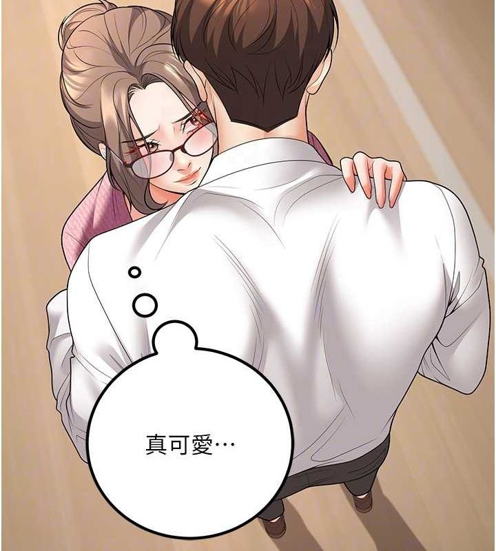 已婚学生想坏坏第21話-母狗找到主人!!