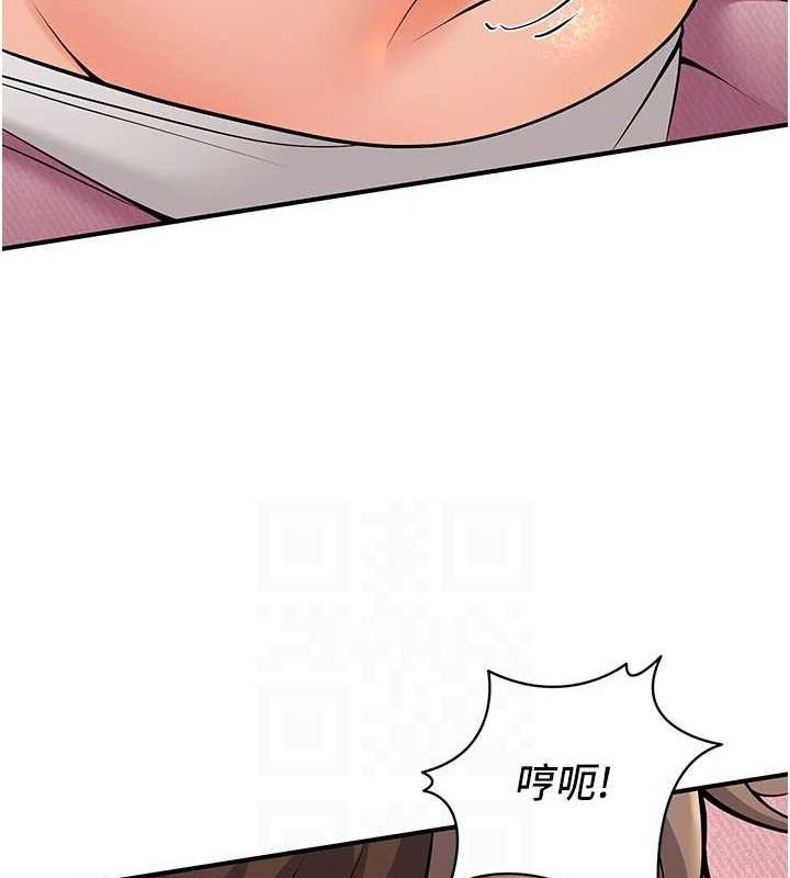 已婚学生想坏坏第21話-母狗找到主人!!