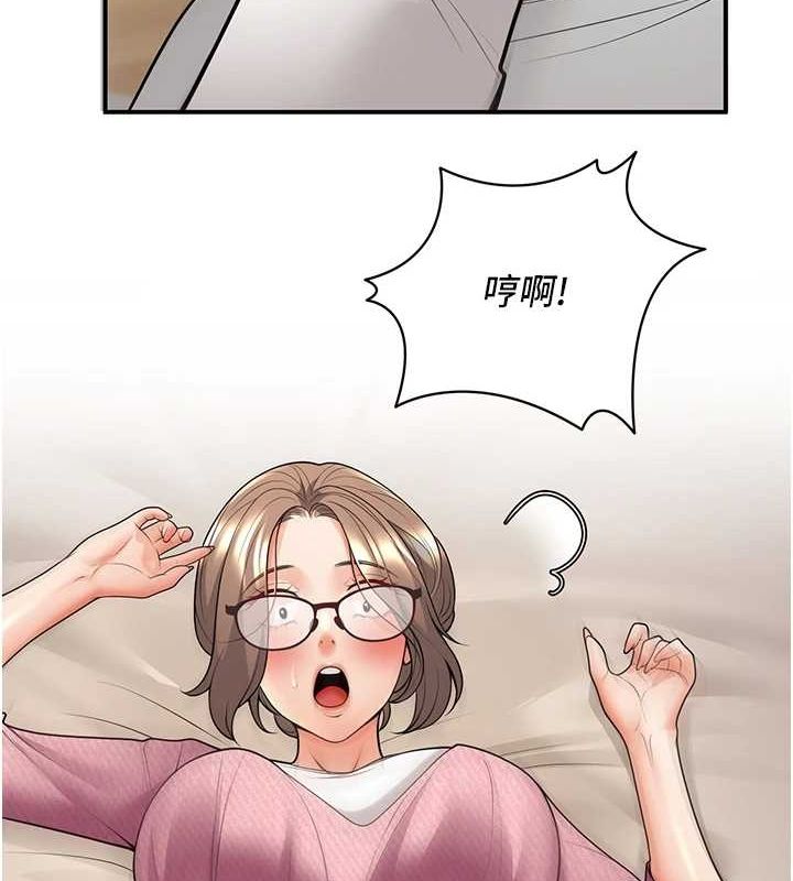 已婚学生想坏坏第21話-母狗找到主人!!