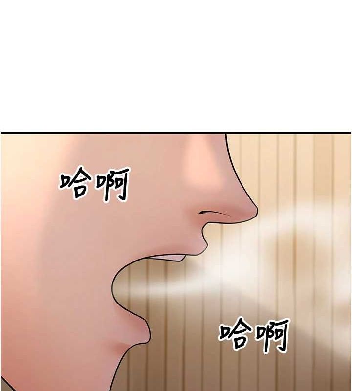 已婚学生想坏坏第21話-母狗找到主人!!