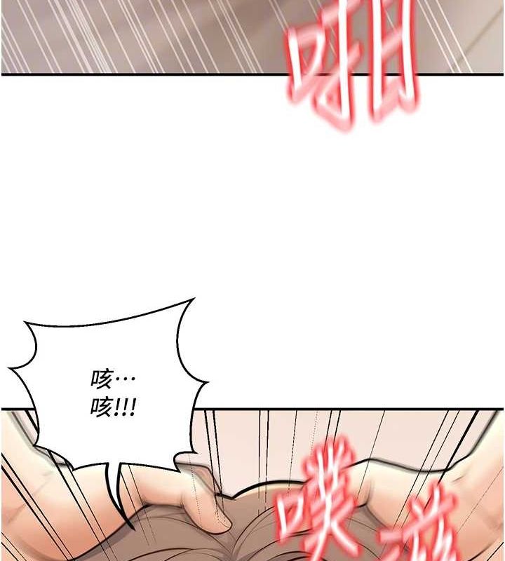 已婚学生想坏坏第21話-母狗找到主人!!