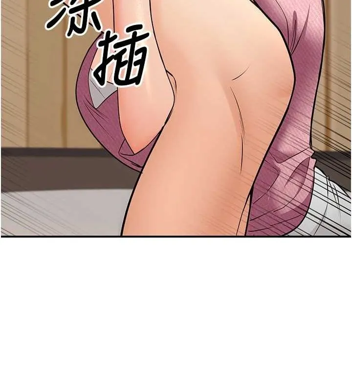 已婚學生想壞壞第21話-母狗找到主人!!