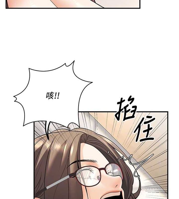 已婚学生想坏坏第21話-母狗找到主人!!