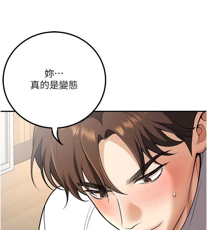 已婚学生想坏坏第21話-母狗找到主人!!