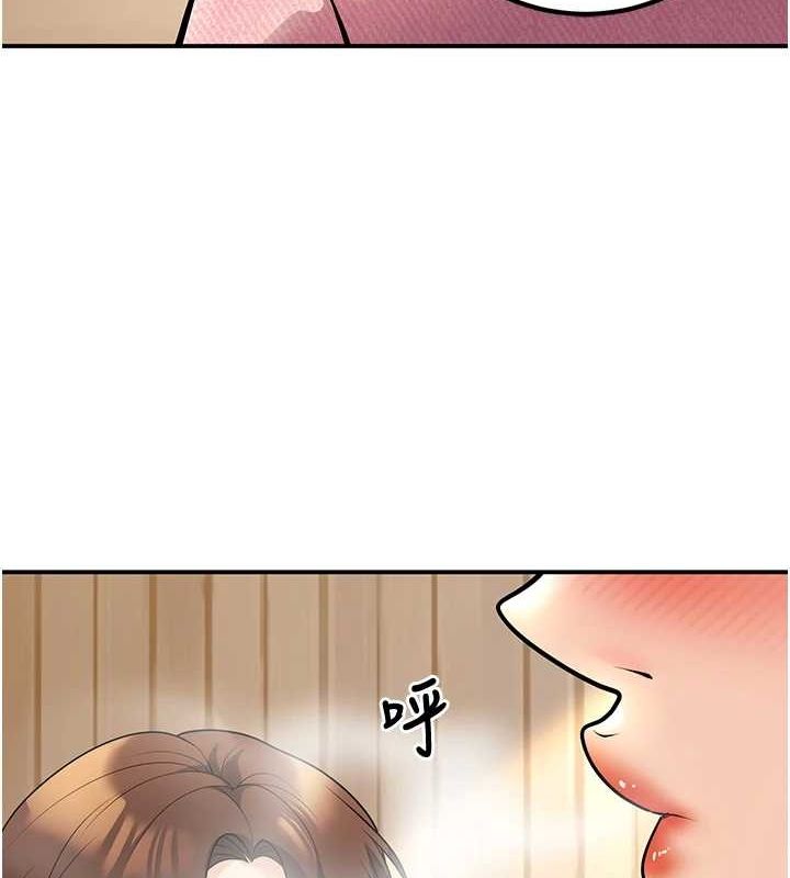 已婚学生想坏坏第21話-母狗找到主人!!