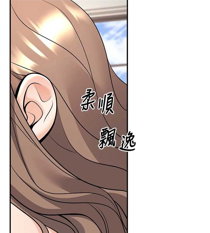 已婚学生想坏坏第21話-母狗找到主人!!