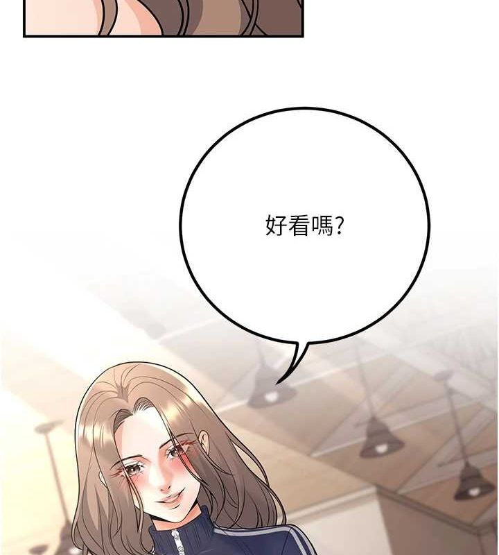 已婚学生想坏坏第21話-母狗找到主人!!