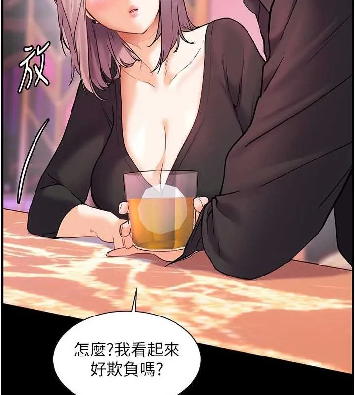 老師的親密指導第35話-四腳獸拿寶貝釘孤枝