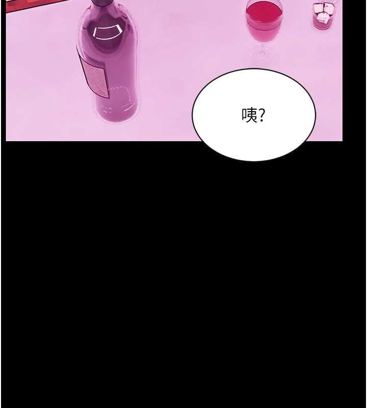 老师的亲密指导第35話-四腳獸拿寶貝釘孤枝
