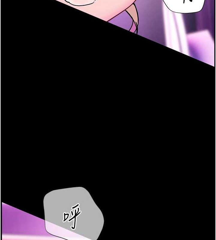 老师的亲密指导第35話-四腳獸拿寶貝釘孤枝