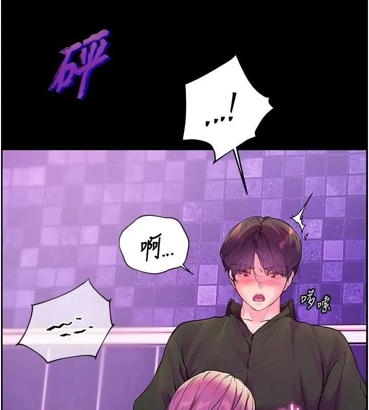 老師的親密指導第35話-四腳獸拿寶貝釘孤枝