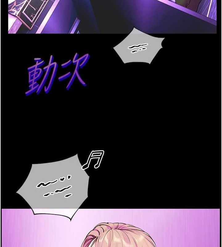 老师的亲密指导第35話-四腳獸拿寶貝釘孤枝