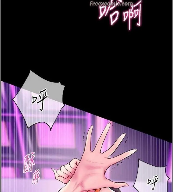 老師的親密指導第35話-四腳獸拿寶貝釘孤枝