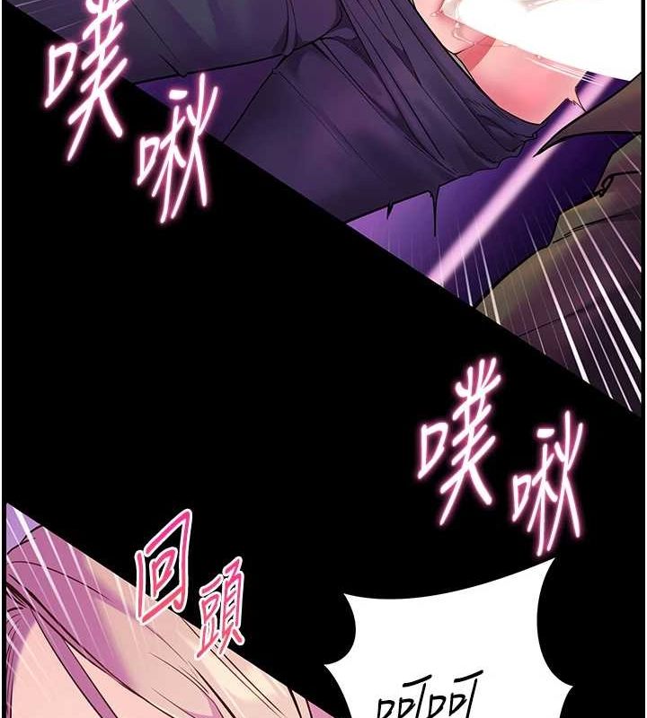 老师的亲密指导第35話-四腳獸拿寶貝釘孤枝