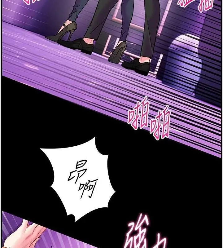 老師的親密指導第35話-四腳獸拿寶貝釘孤枝