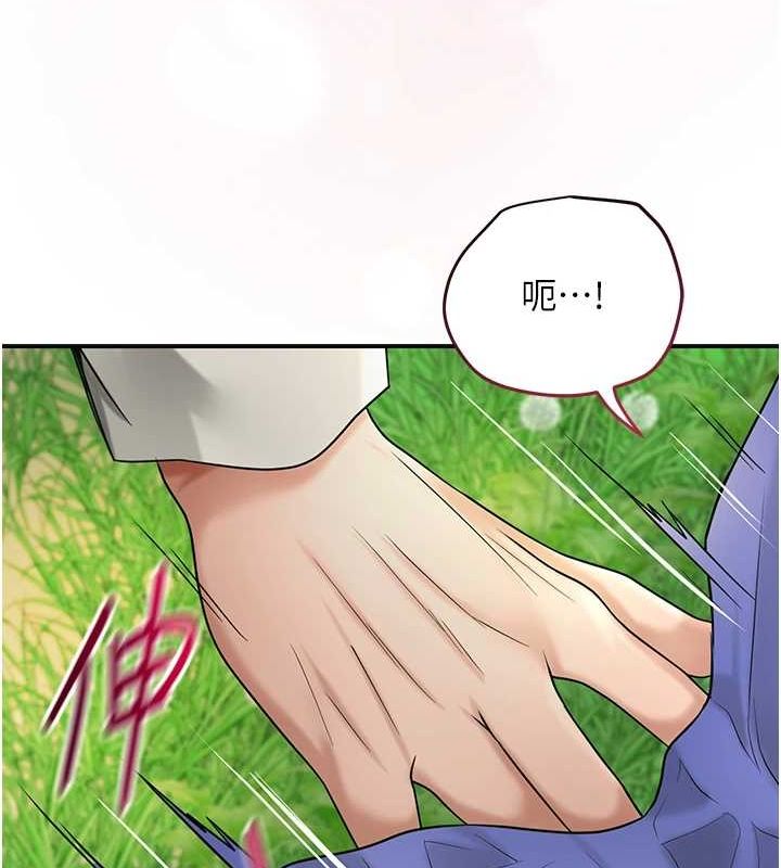 花容湿色:取花点第39話-堅守的貞操被&hellip;
