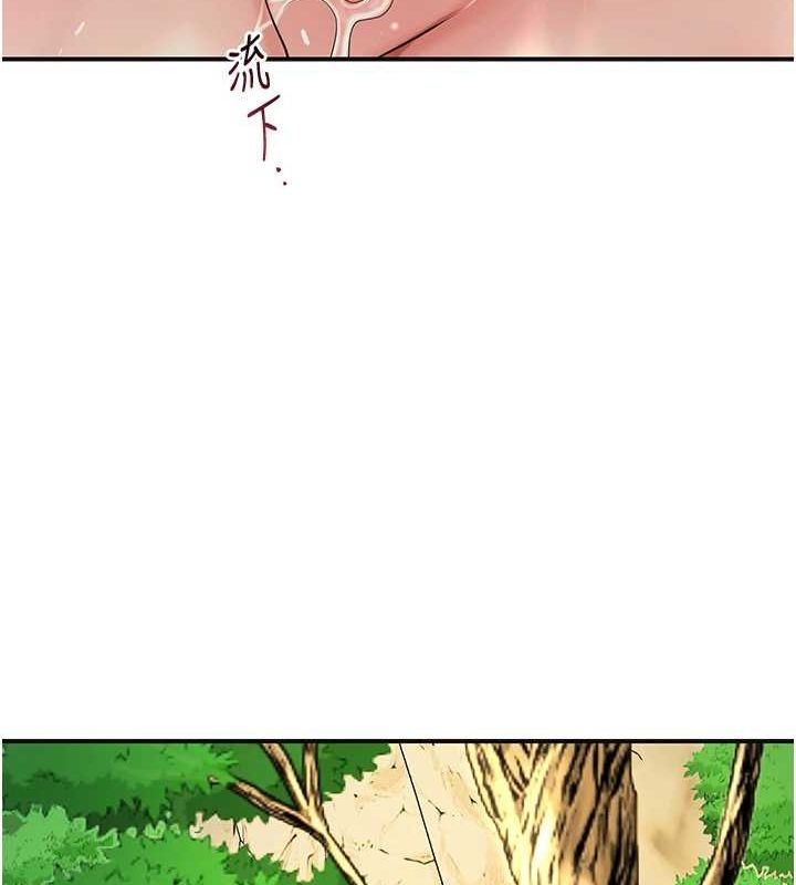 花容湿色:取花点第39話-堅守的貞操被&hellip;
