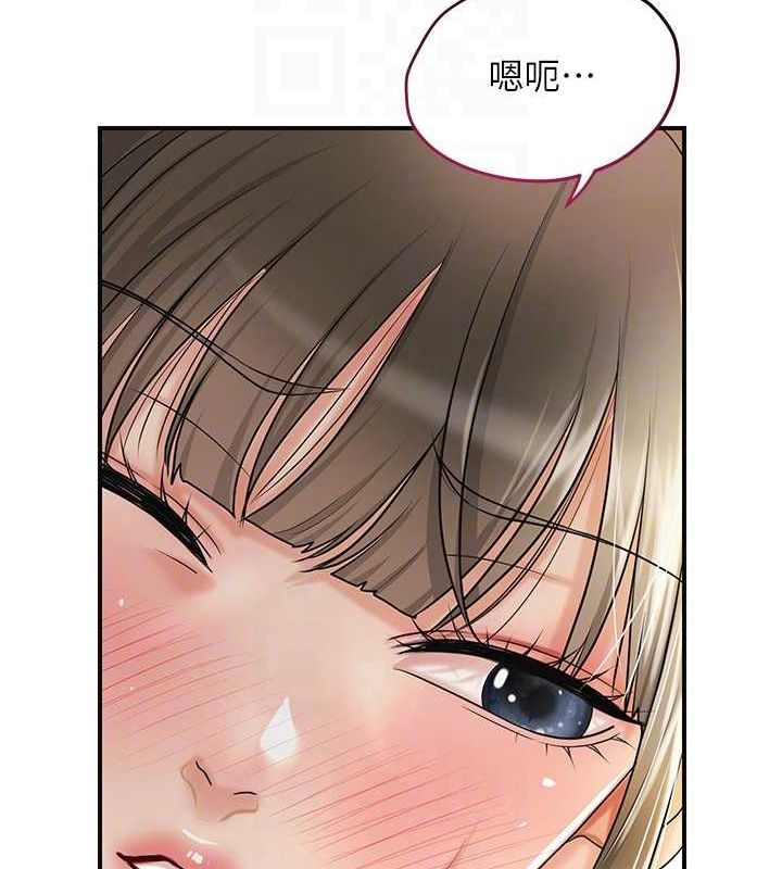 花容湿色:取花点第39話-堅守的貞操被&hellip;