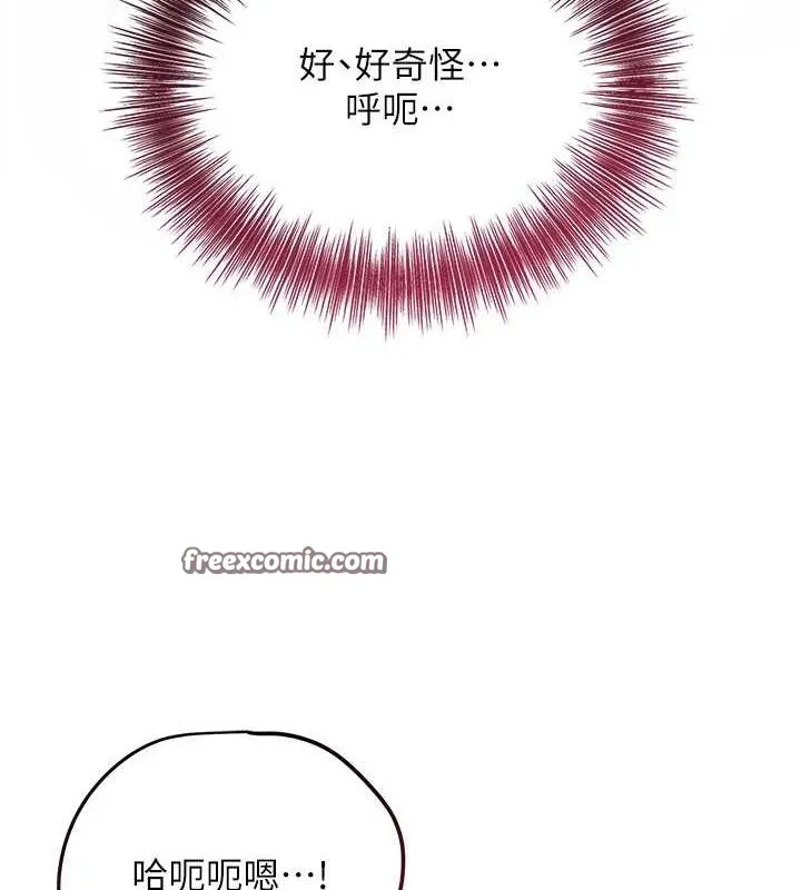 花容濕色:取花點第39話-堅守的貞操被&hellip;