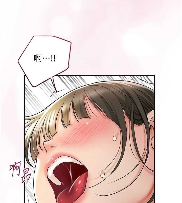 花容湿色:取花点第39話-堅守的貞操被&hellip;