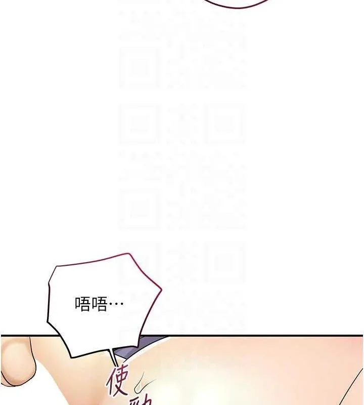 花容濕色:取花點第39話-堅守的貞操被&hellip;