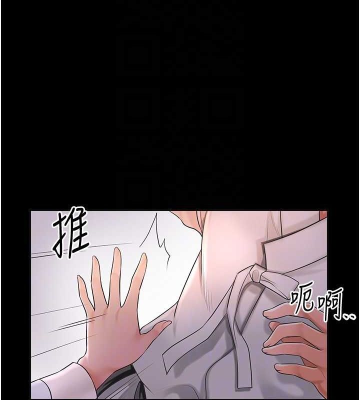 花容湿色:取花点第39話-堅守的貞操被&hellip;
