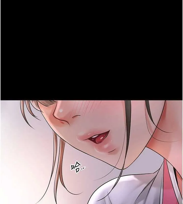 花容濕色:取花點第39話-堅守的貞操被&hellip;