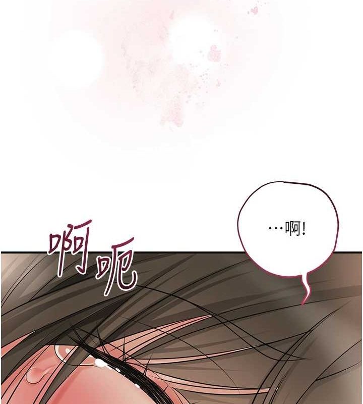 花容湿色:取花点第39話-堅守的貞操被&hellip;