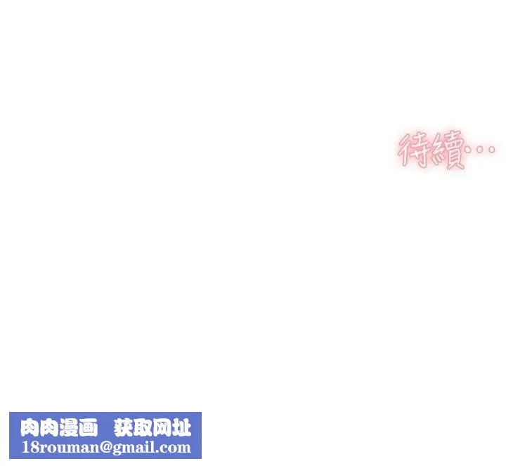 深層潔淨達人第19話-教阿姨打奶炮