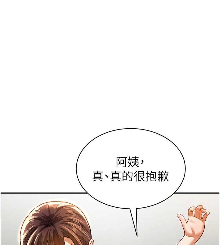 私密视角第18話-真正的做愛