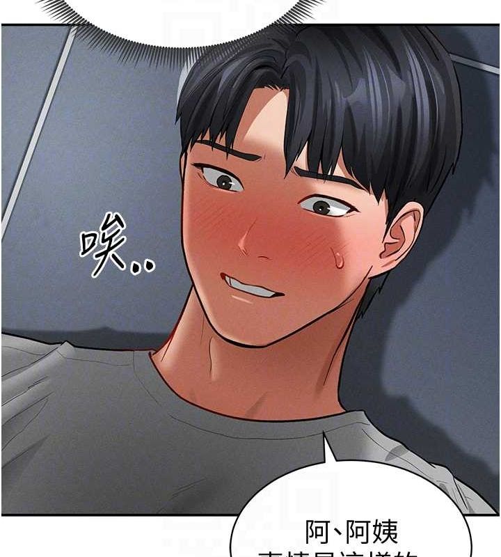 私密视角第18話-真正的做愛