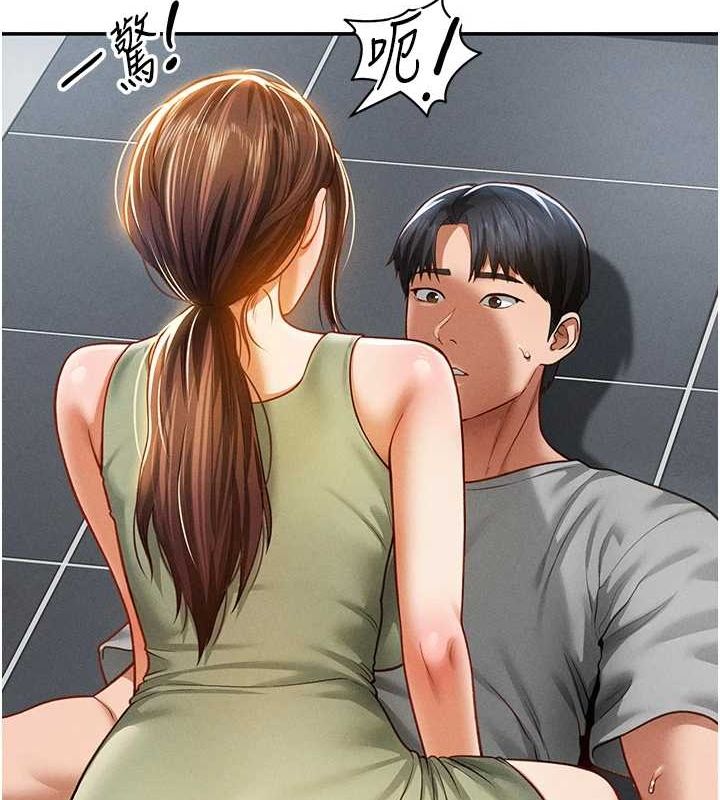 私密视角第18話-真正的做愛