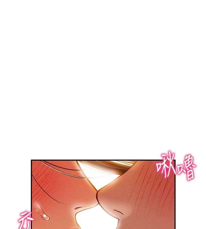 私密視角第18話-真正的做愛