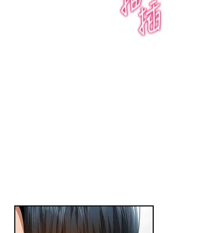 私密視角第18話-真正的做愛